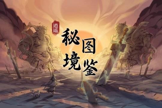 市民中意 节前腊味销售热