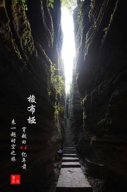 2023年10月份黄历游戏画面