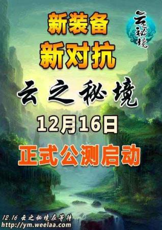 寻找遗失的珠宝盒