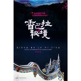 农场漂亮女孩