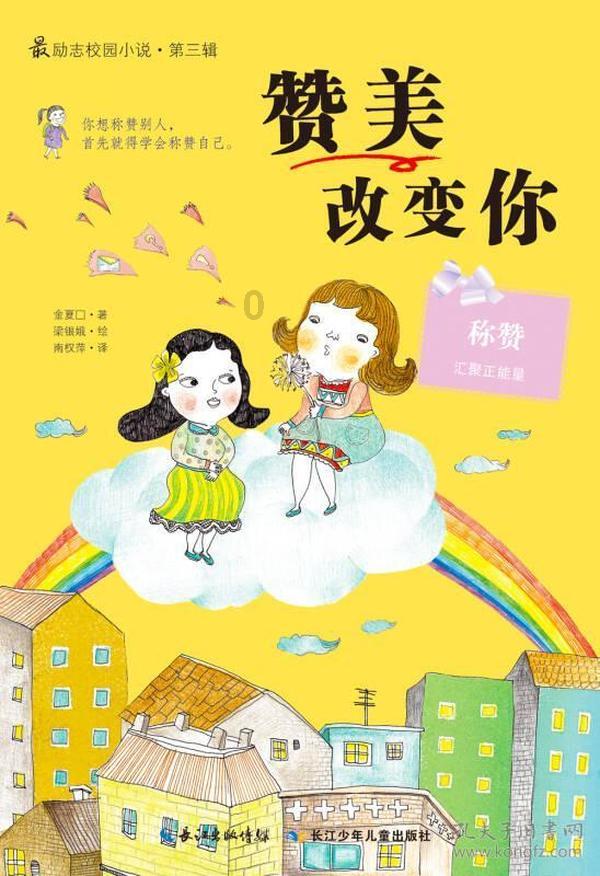 ​2023年批检验钢轨质量指数排名出炉 包钢钢轨位列行业第一