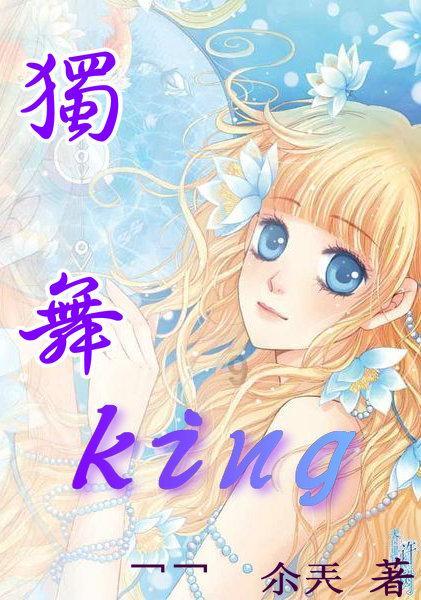 公主烹饪蛋糕