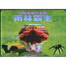 在茶道中能两人同饮一坏茶吗游戏画面
