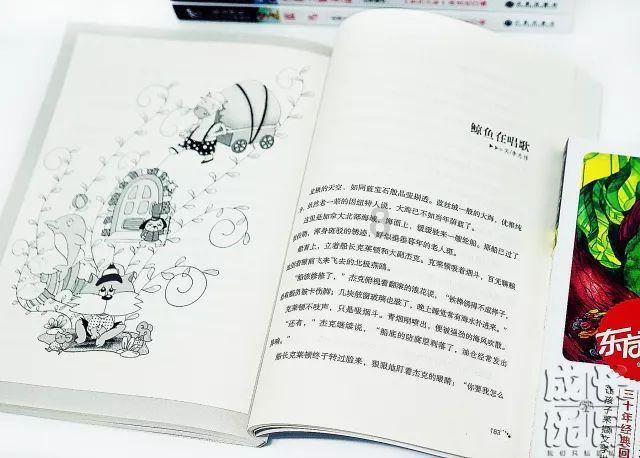 时尚公主做美甲