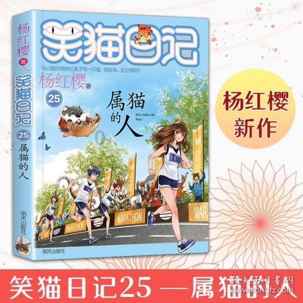 炎龙骑士团