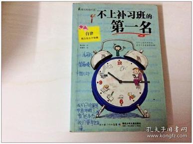 小学音乐老师教师资格证要怎么考？游戏画面