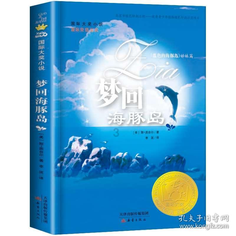 燃烧吧大脑装瓶子游戏