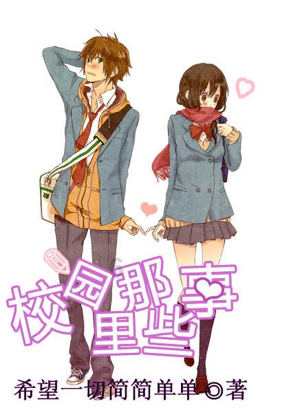 万词王