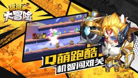 凉皮里加什么劲道透亮 凉皮怎么做才透亮游戏画面