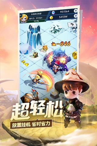 救援甜蜜熊