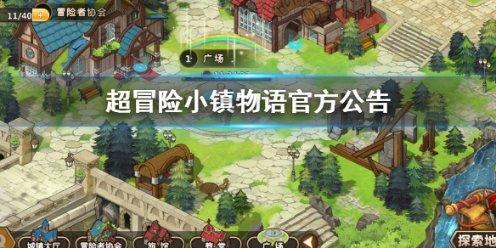 是贫困户,在公司又交了五险,还需要交农村医保吗?-专业知识问答网—全面解答你的疑问