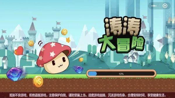 僵尸粉碎机