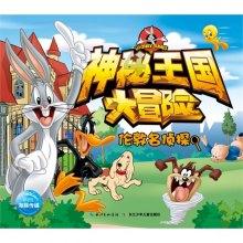 1998年：秀洲新区崛起，告别有区无城