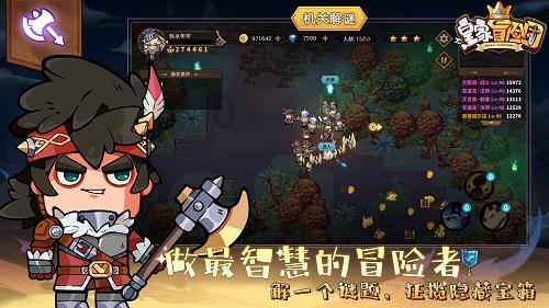 逗小猴开心系列168