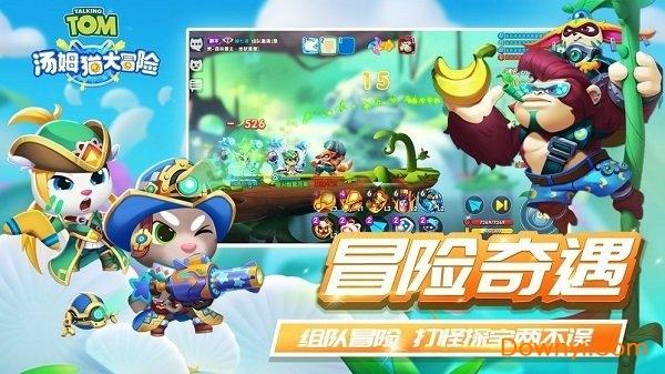 弹球突破