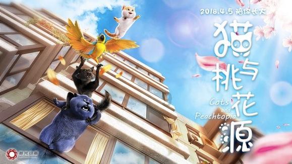 满族风俗习惯游戏画面