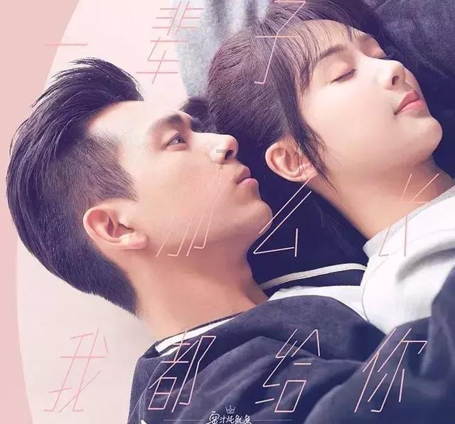 无限战车
