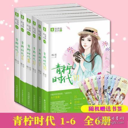 棋子的战争