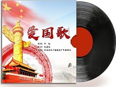 我修的可能是假仙