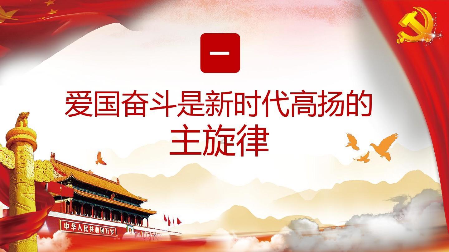 拯救红色方块