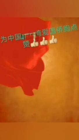 小魔仙跳舞