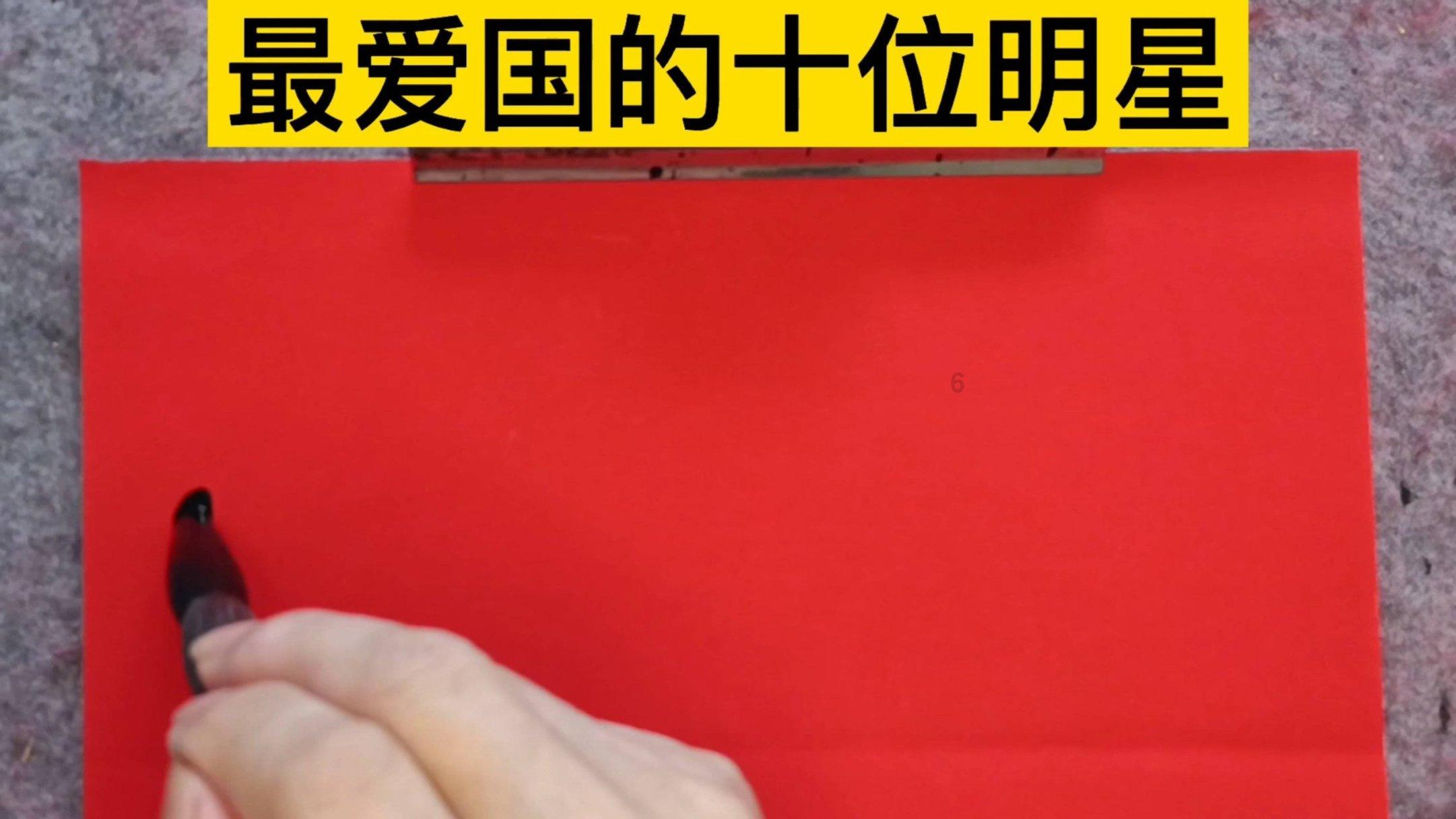 “我终于可以看一场完整的春晚了”，青岛民警马怀龙收到春晚邀请