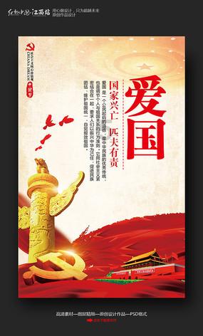 见缝插刀2