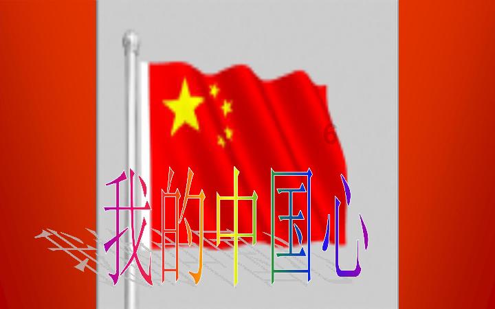 逗小猴开心系列203