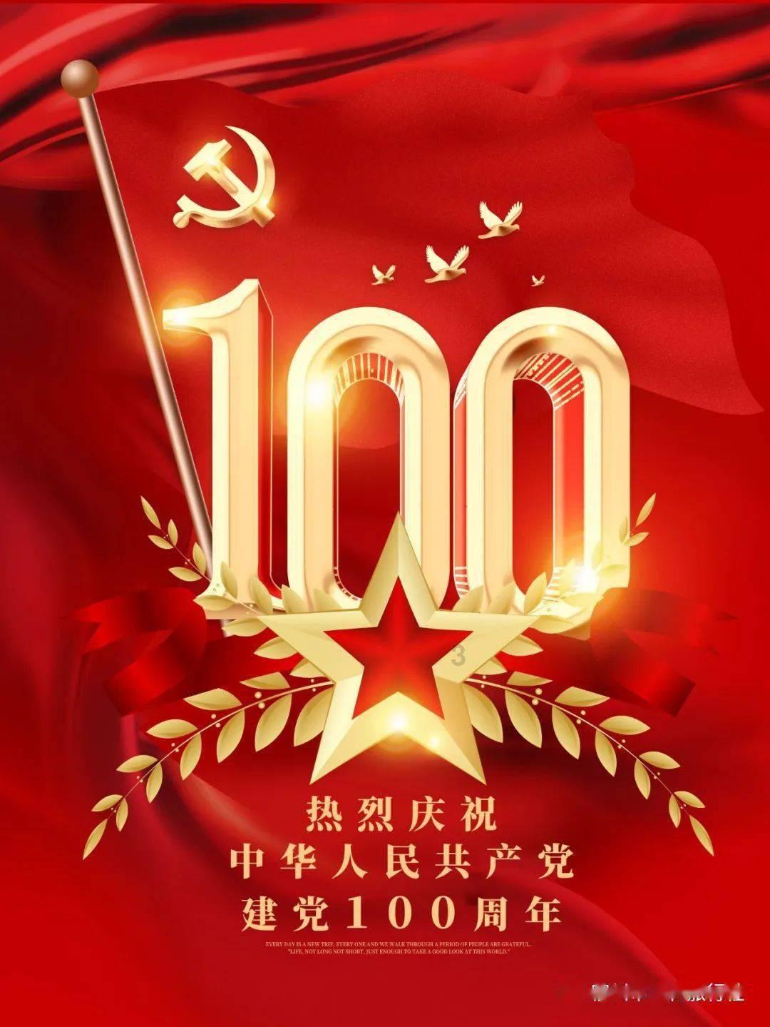 寻找古代宝藏
