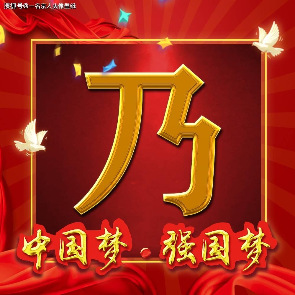 卢顿作为升班马可谓一波三折