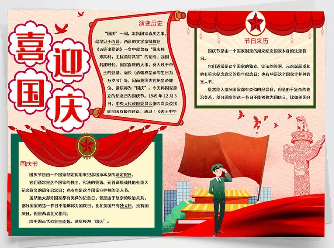 汇甬新材获数千万A轮融资，方广资本领投