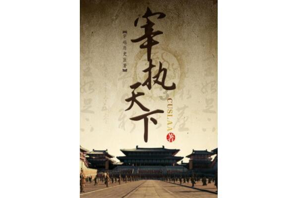 凤凰不好惹