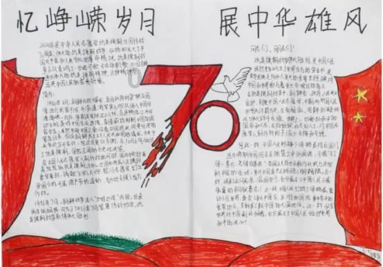 新奥特曼冒险