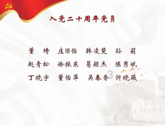 新剧豆瓣7.5高分,杨超越却很清醒:人生没那么多金手指