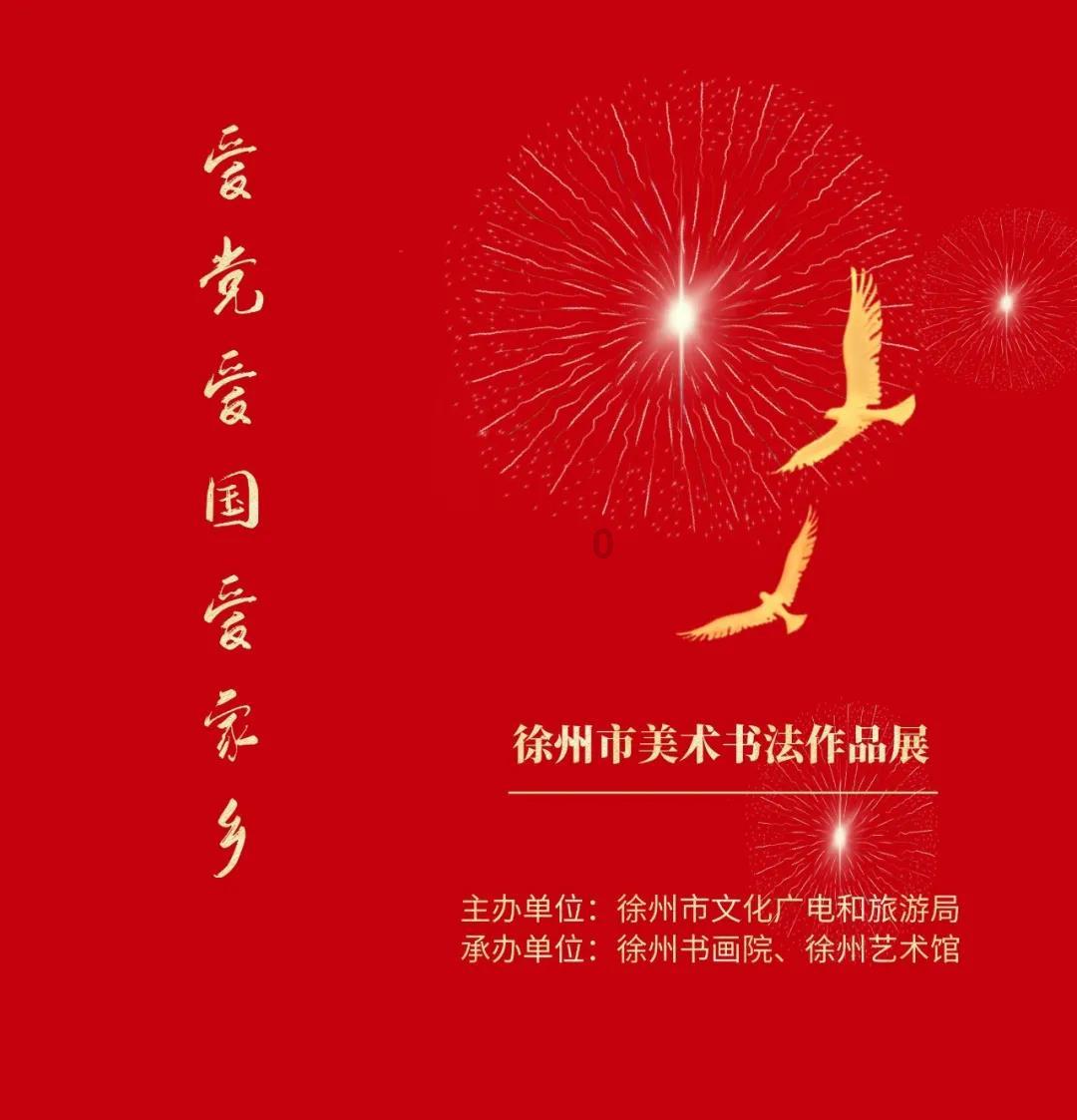 甩掉赵本山自己开公司，收乔杉为徒，刘流是如何走到今天的？游戏画面