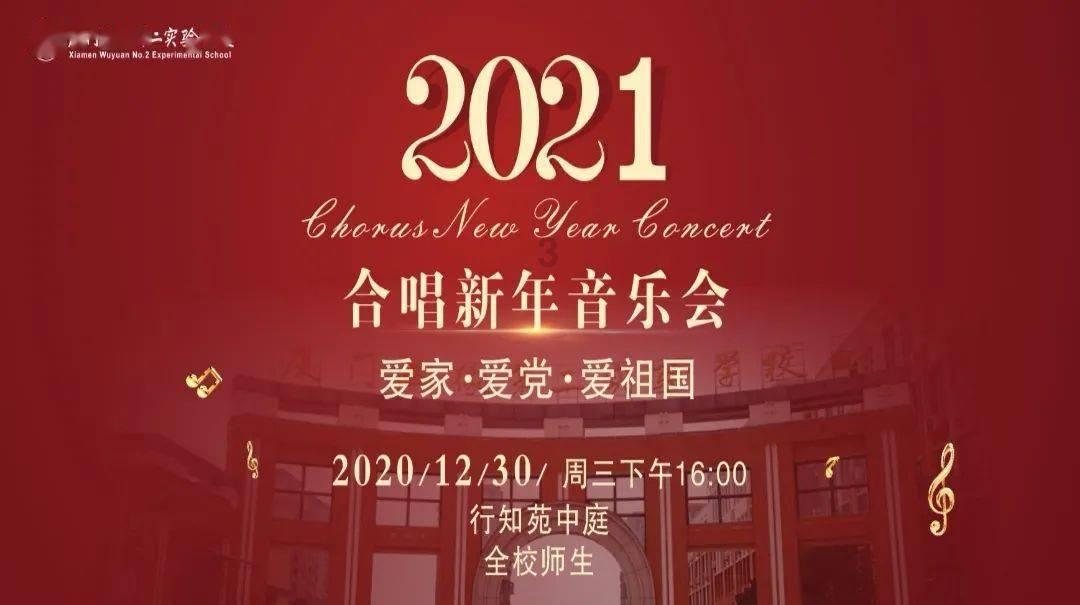 疯狂撞期!截止目前,2024定档120场+马拉松,331超20场撞期!