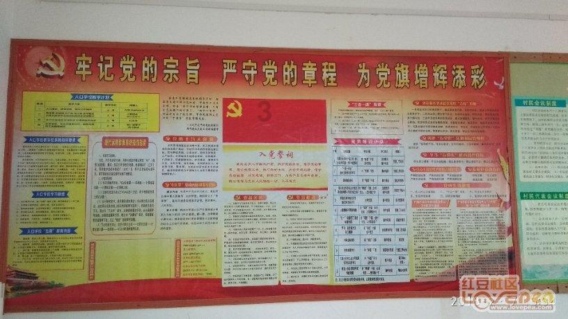 衡水市第七届人民代表大会第五次会议公告