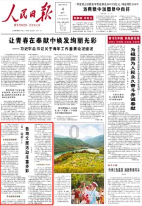 凌晨3点多,男子徒手翻阳台爬上17层实施盗窃,最终到手100元