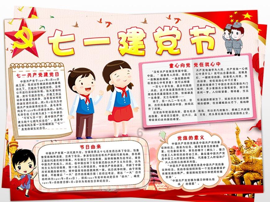 火影忍者手游
