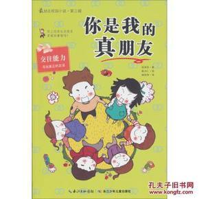 进击的飞机