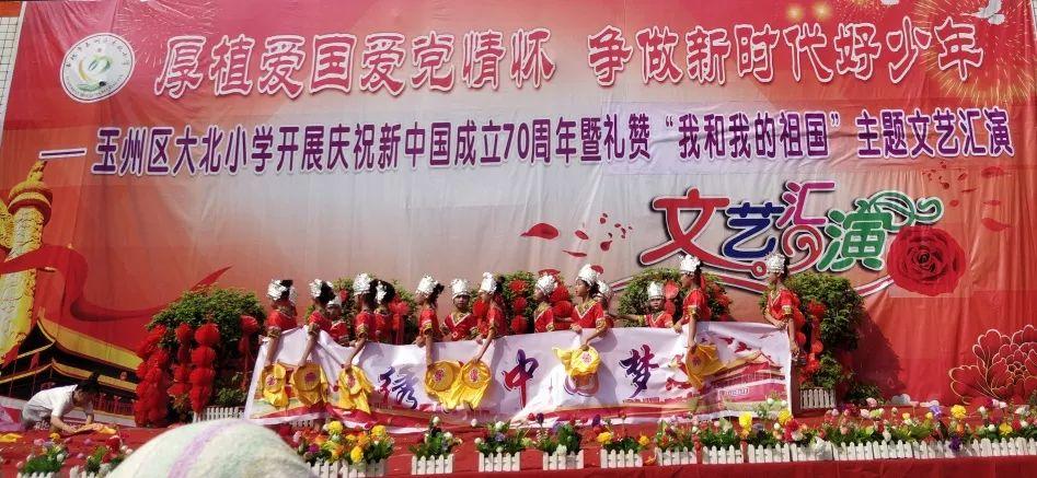三国群英传7