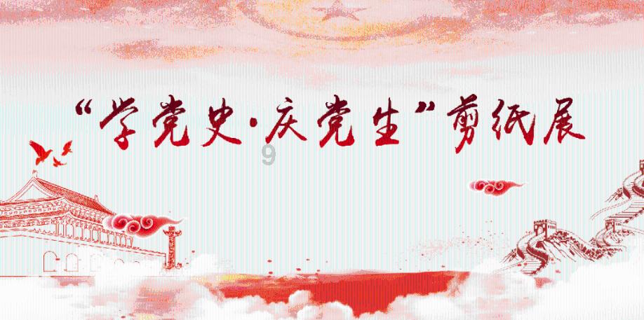 清洁粉红房子