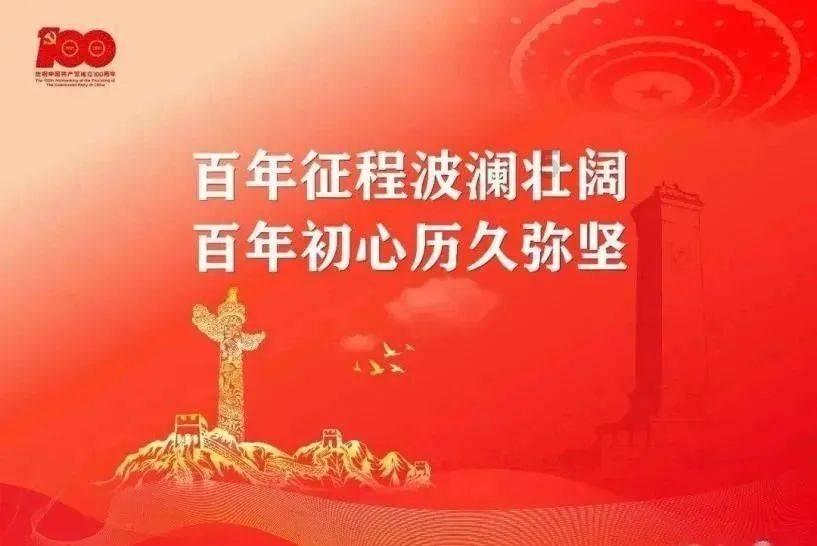 意想不到的旅程