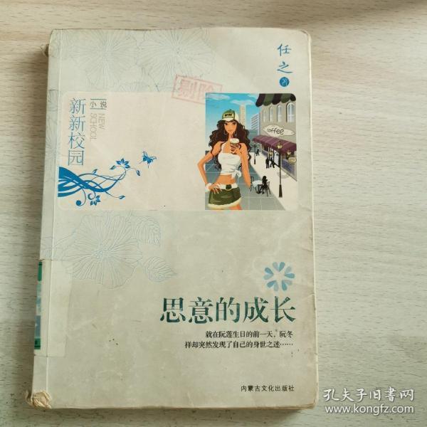 为什么我发现，人都是无利不起早的，没人会白白对你好？游戏画面