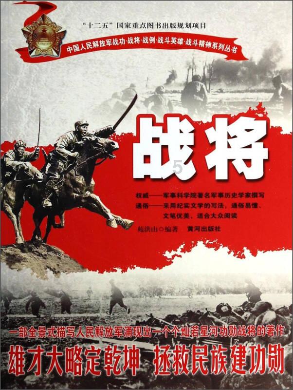 救援小鼓手