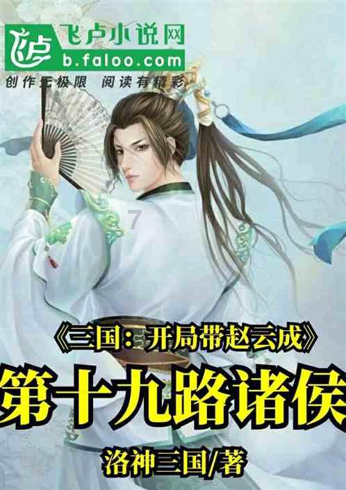 金币放置