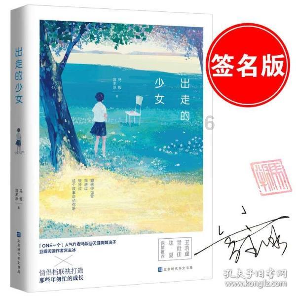 “95后小花”赵露思还能走多远？