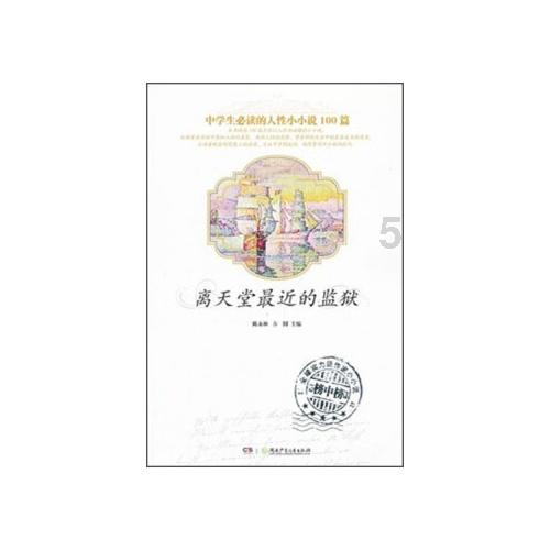 公主的舞会礼服