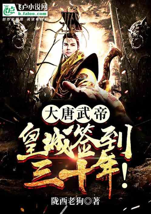 数码宝贝究极对决