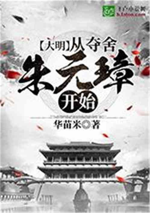 史上最坑爹的游戏9电脑版